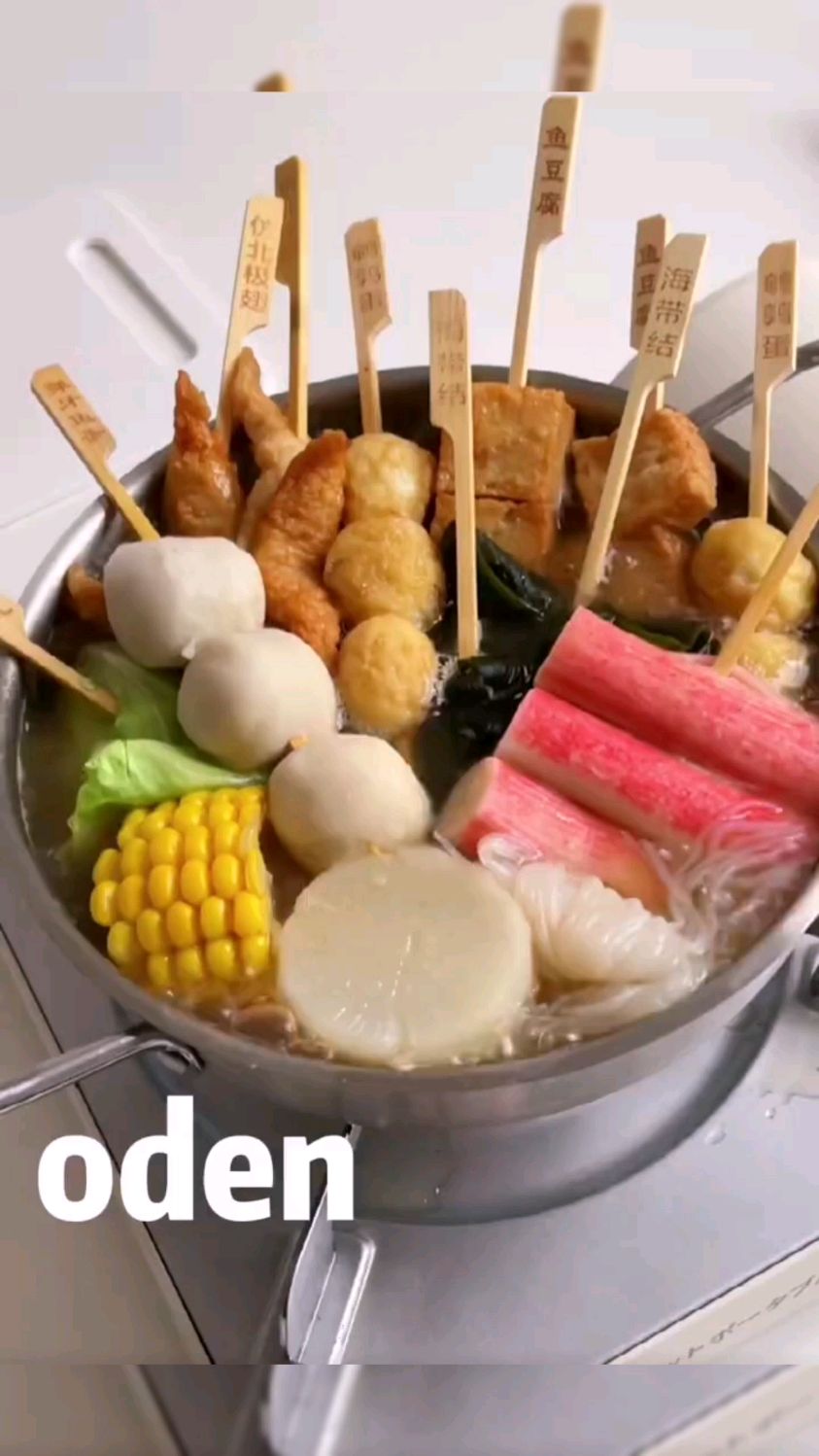 宅家自制关东煮!汤巨鲜!暖暖一锅太爽了,尤其天冷的时候!