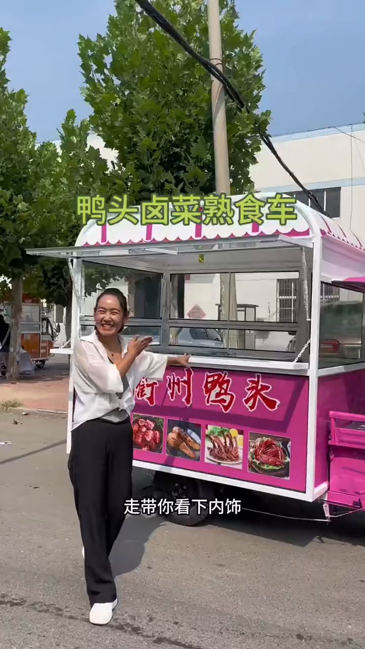 三轮卤菜鸭脖鸭头熟食车