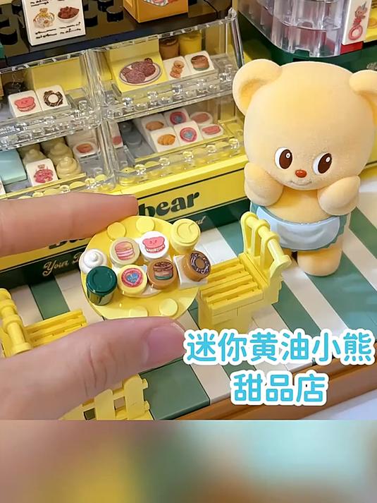 挑战和黄油小熊开一家甜品店～