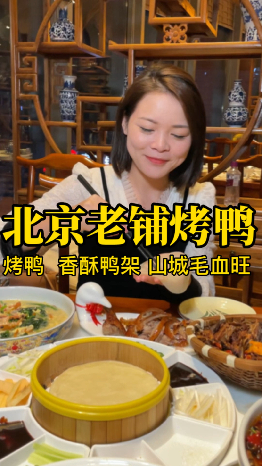 兴义商城2号楼,北京老铺烤鸭