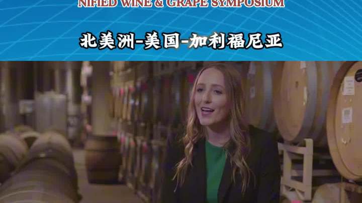 「盈拓展览」2025年美国加利福尼亚国际葡萄酒展进入倒计时