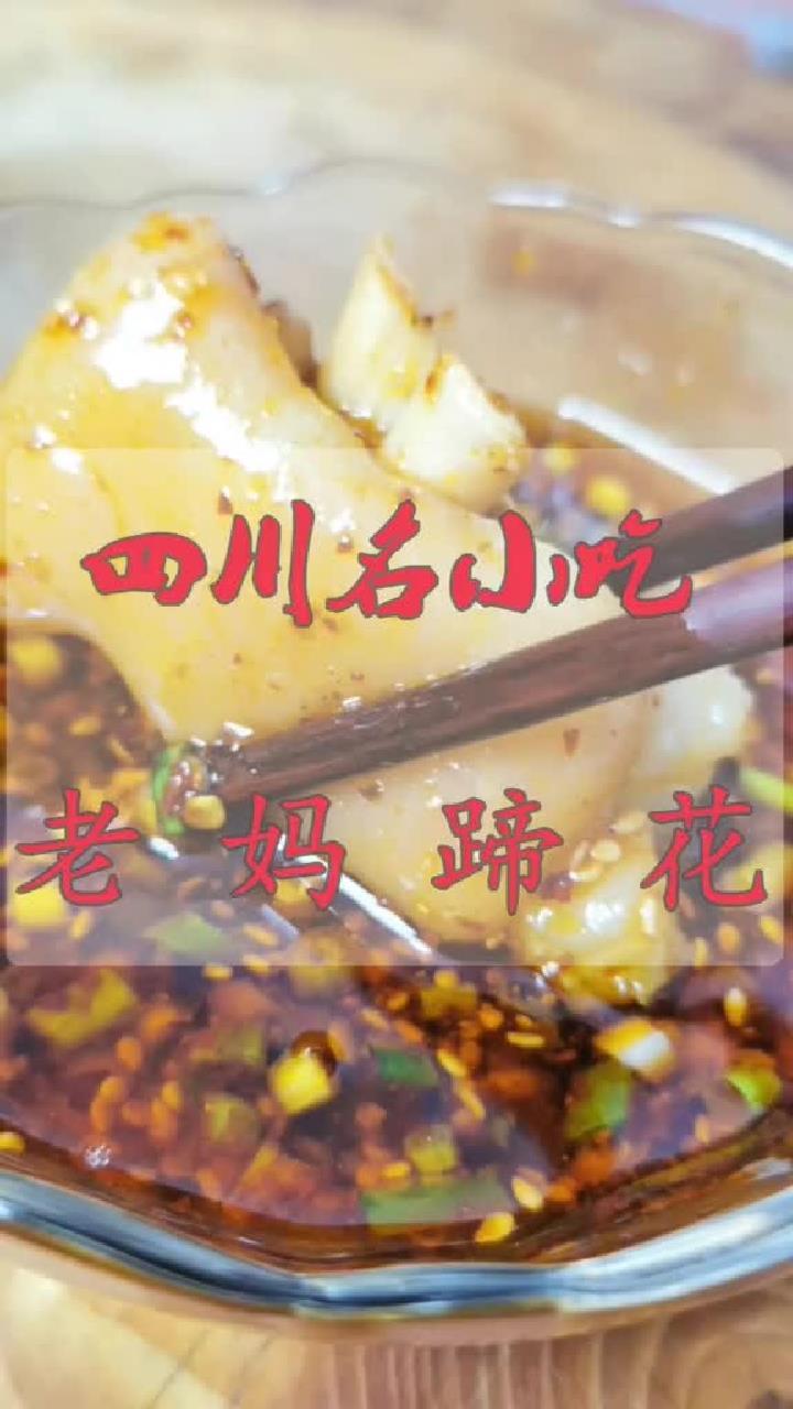 家常炖猪蹄做法,营养美味超级简单!
