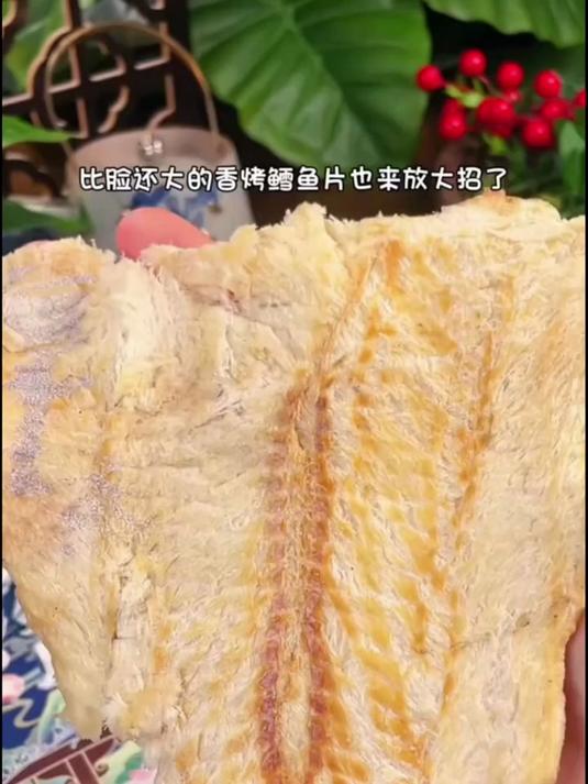 碳烤深海鳕鱼鲜香来袭!酥香嫩爽,根本停不下来!