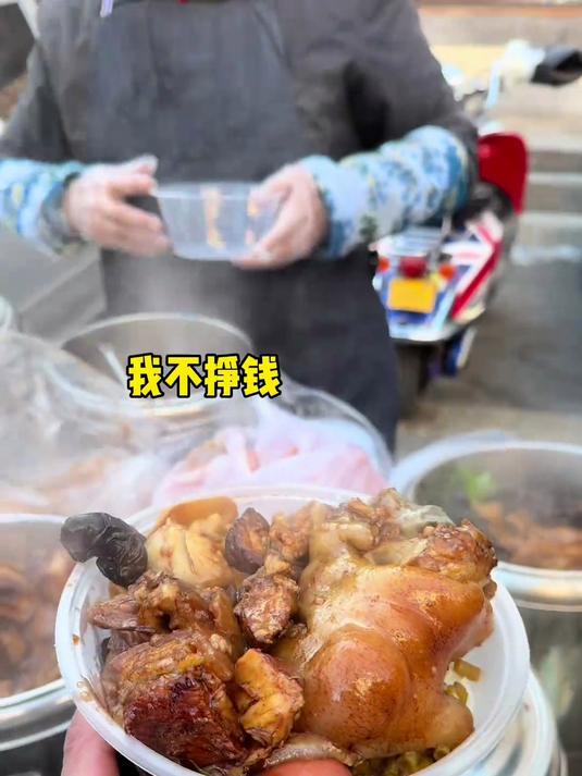 沈阳路边的红烧肉盖饭 12有猪蹄有红烧肉 你觉得值吗