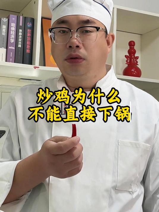 临沂炒鸡怎么做才酱香浓郁,肉质紧实?