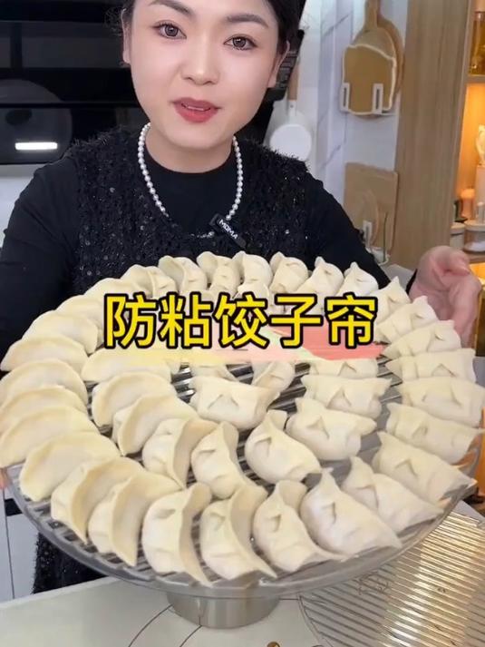 这个饺子托盘不粘面,包饺子包子馄饨都可以用,特别方便!