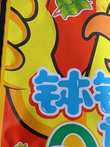 臻鲜钵钵鸡儿童款:小小美食家,从小培养