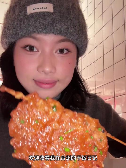 在台州!一家开了几十年的炸串老摊子!糖醋鸡架真的巨香巨好吃