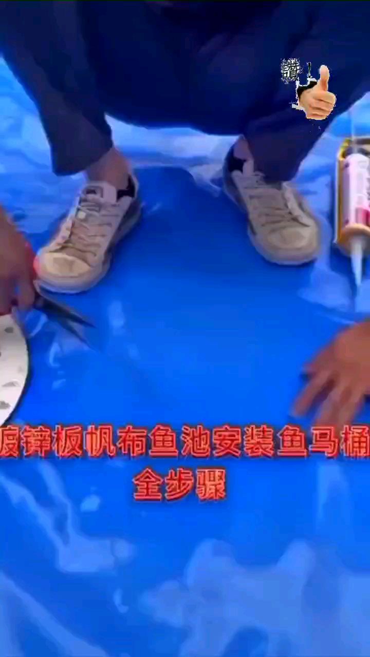 镀锌板帆布池安装鱼马桶