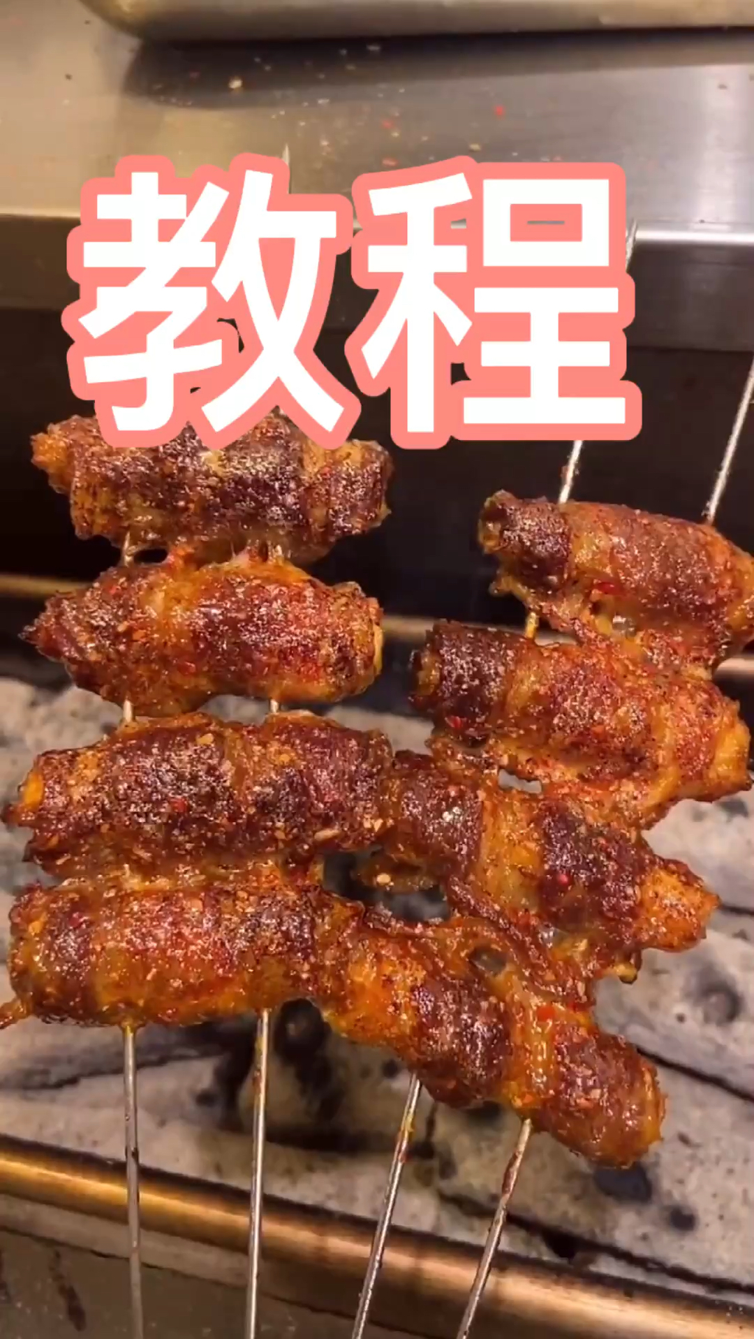 老厨师教你做烧烤店版五花肉裹金针菇,做法简单不费力,教程详细