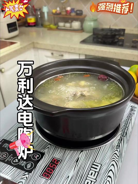 煲汤想锁鲜?文火慢熬不糊锅,食材鲜味全出来