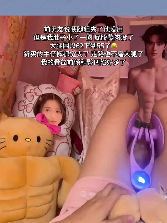 我试图告诉所有人，这个动作是脂肪克星！它可以刺激腿部肌肉