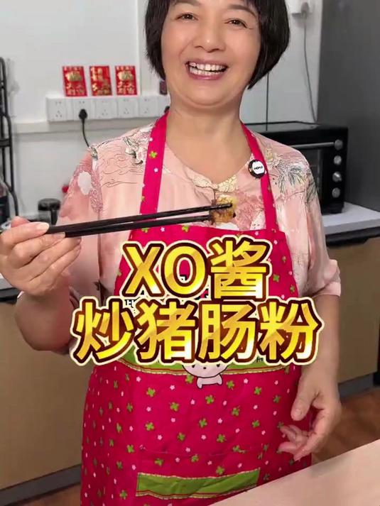 猪肠粉的新做法,加上xo酱简直太香