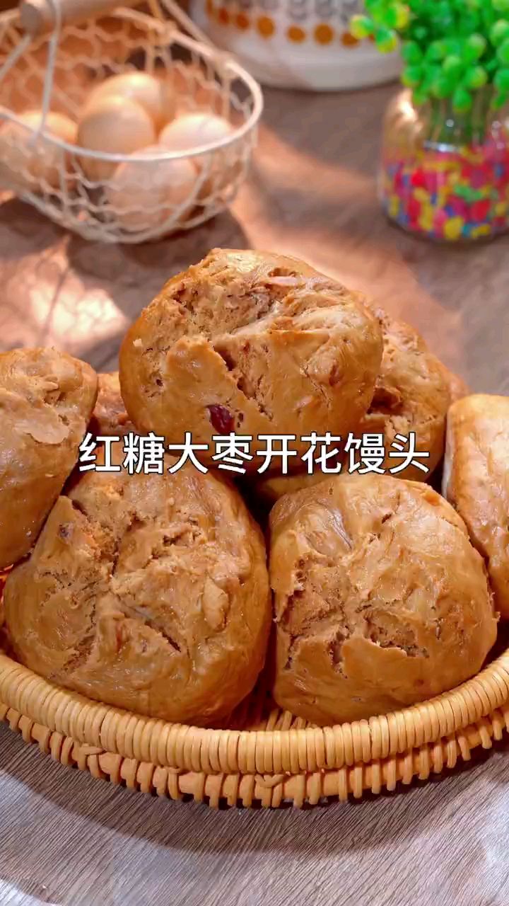 红糖大枣开花馒头详细教程