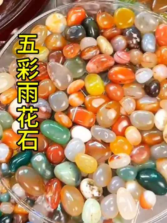 雨花石用途多:盆栽铺面、鱼缸造景、养多肉必备
