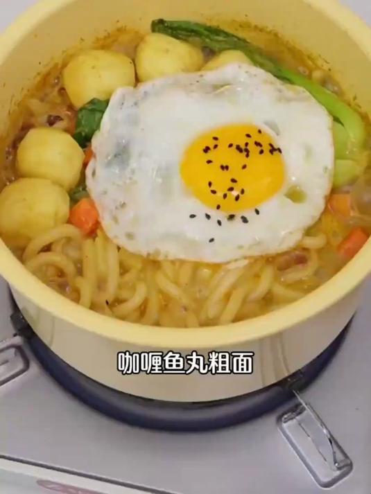 10分钟低卡咖喱鱼丸粗面,好吃到舔盘!