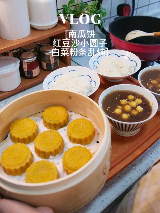 我家的午餐,南瓜饼的新造型真是让人喜欢,红豆小圆子和秋冬喜欢的