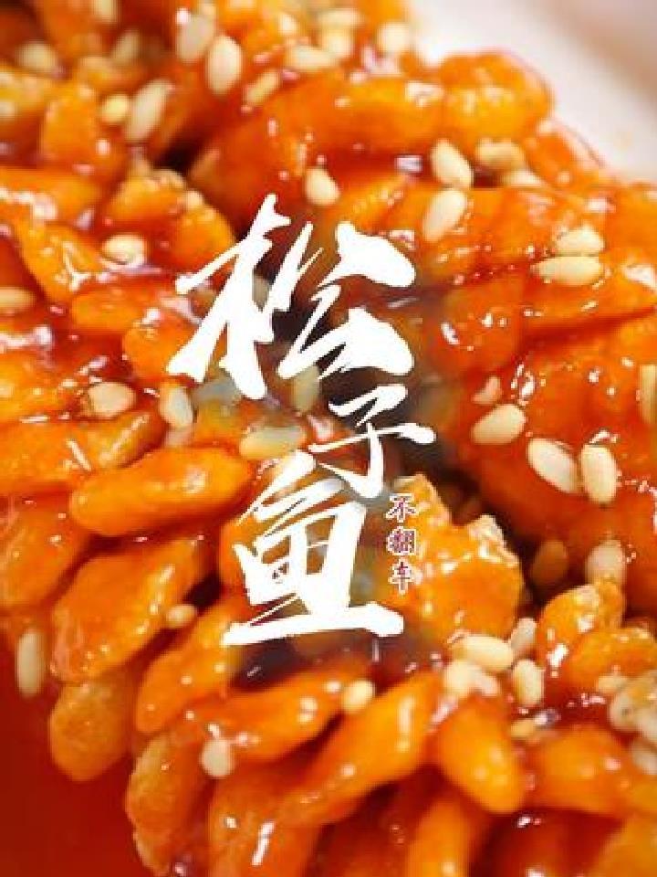 年夜饭菜单(3/10),马上过年了,大菜要提前学!