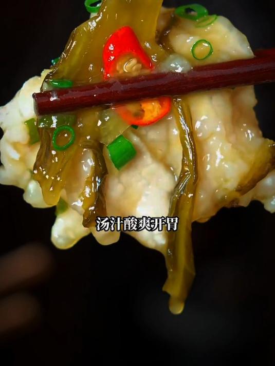 今天给大家分享一个酸菜肉片的做法