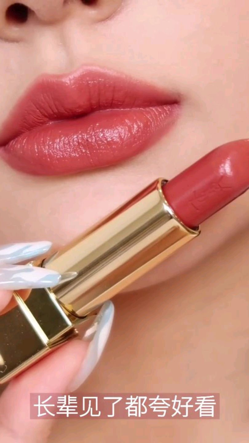 黄黑皮私藏,温柔奶茶色唇膏分享
