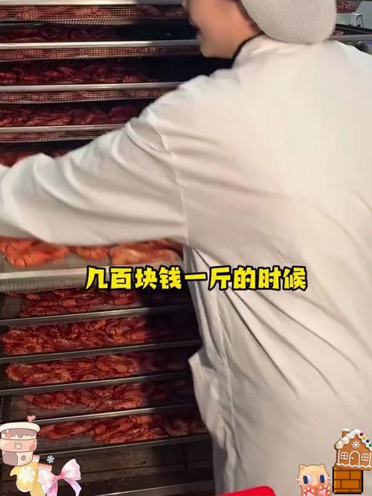 深海九节虾干无添加 鲜甜味浓有嚼劲 煲汤煮粥都好吃