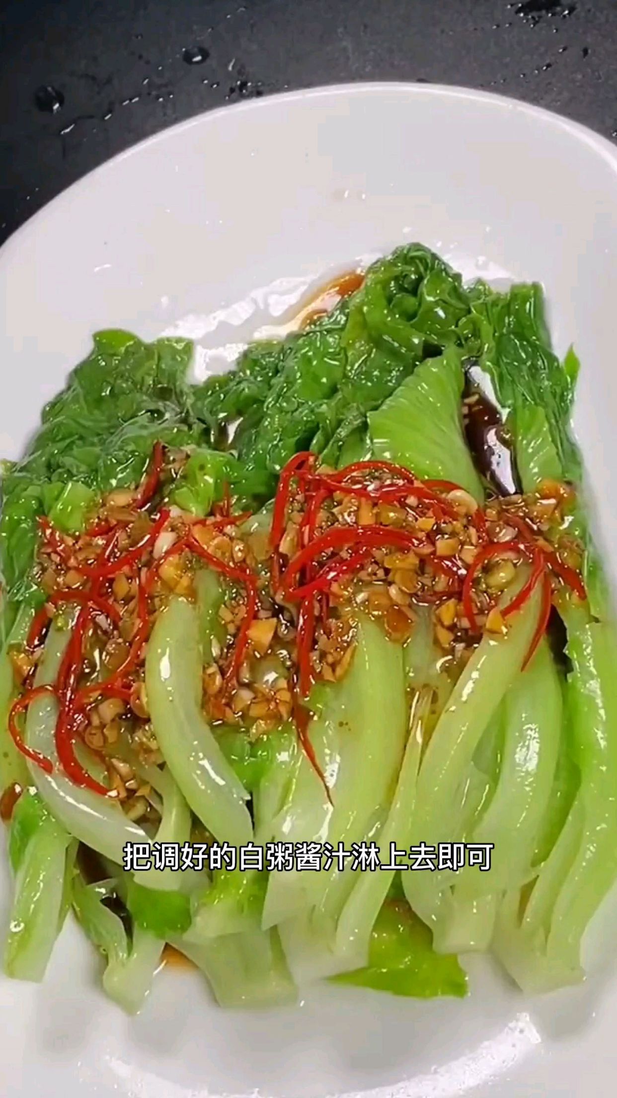 生菜的家常做法,这样做简单好吃