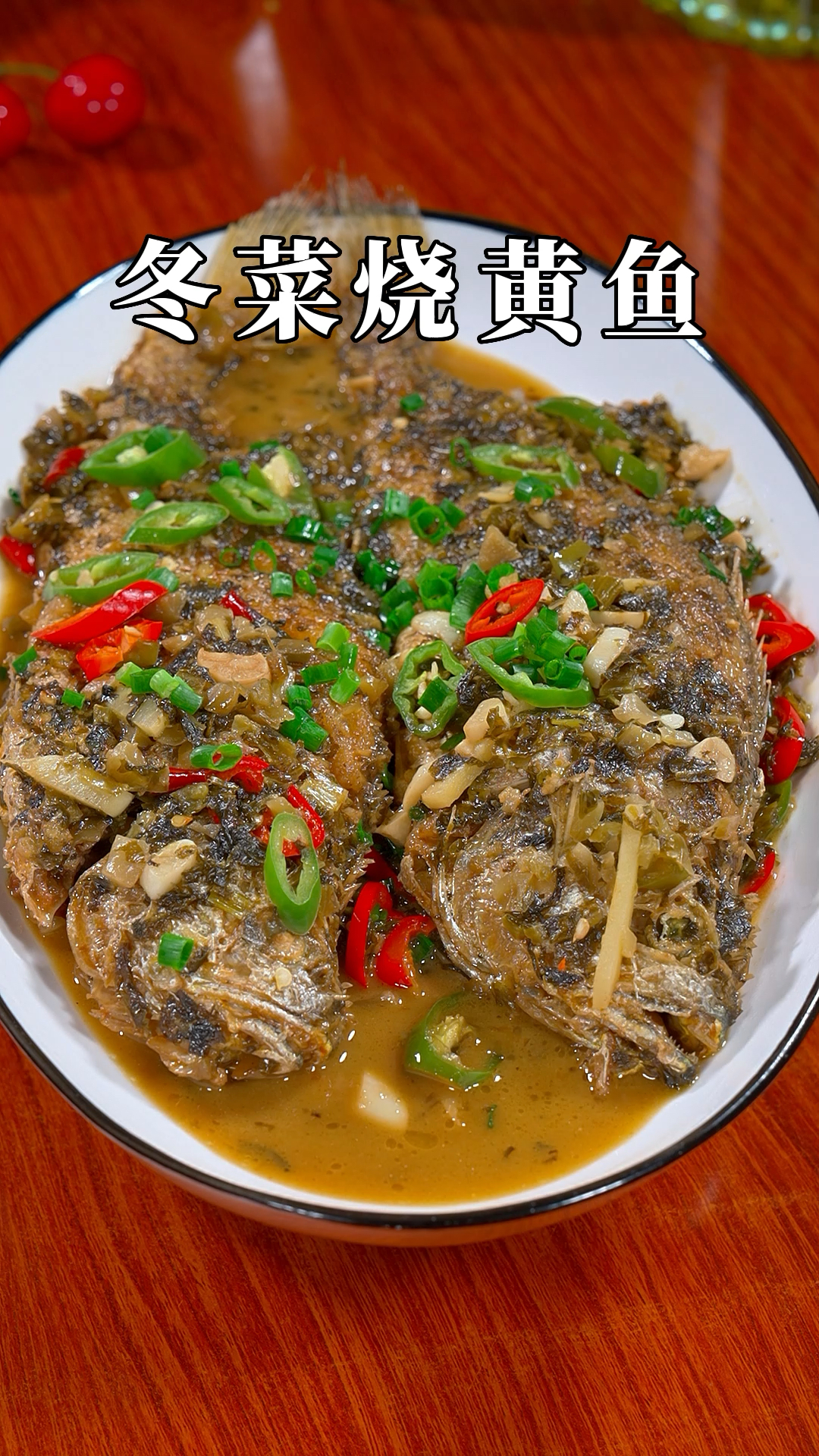 黄花鱼味道鲜美,营养丰富,像我这样做更好吃#美食教程 #黄花鱼#美食