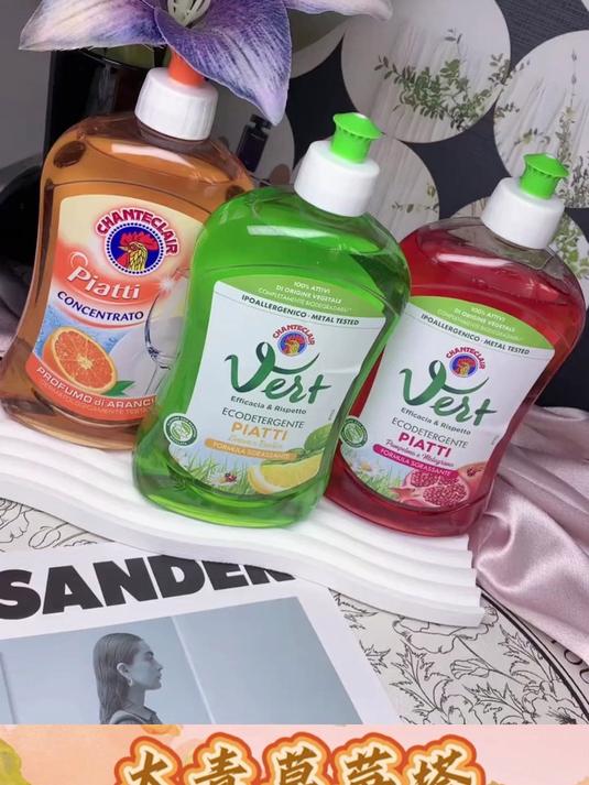 大公鸡洗洁精大公鸡管家洗洁精多效清洁浓缩型用量省