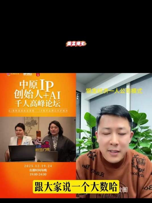 银发经济:2035年的万亿级蛋糕!