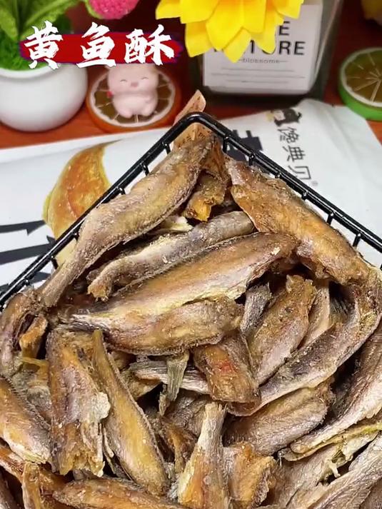 深海黄鱼酥的好处!谁吃谁知道
