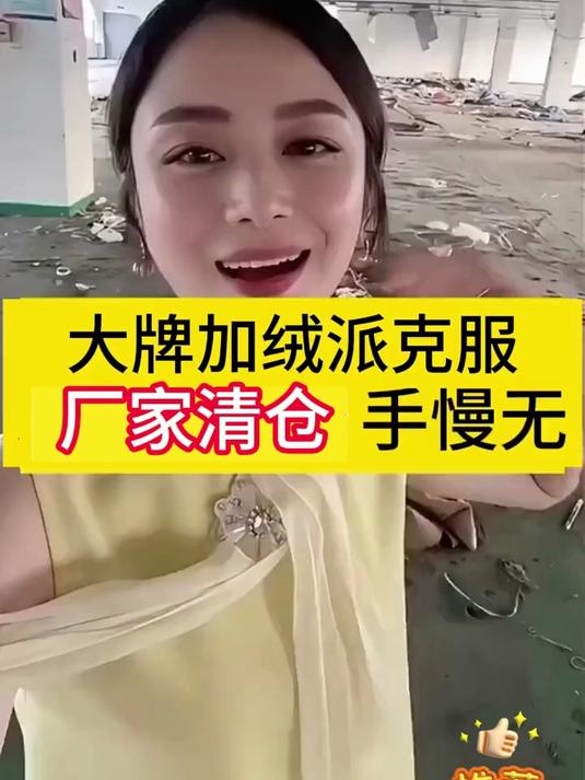大牌男士派克服,高端品质,加绒加厚质感舒适,零下穿都暖和