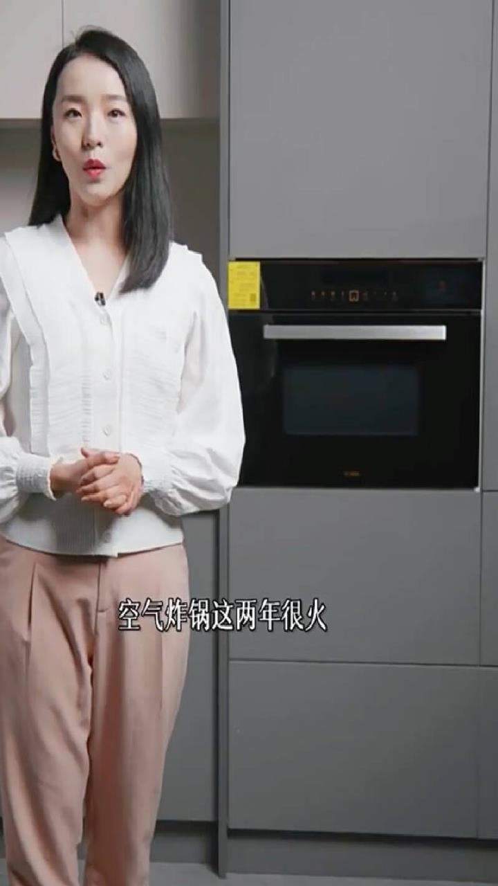 方太智能蒸烤微炸一体机嵌入式电蒸箱烤箱微波炉