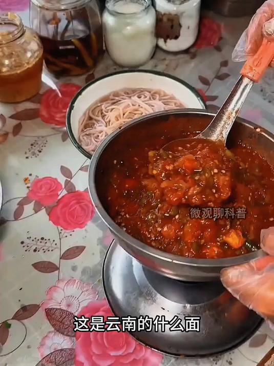 这些云南的特色面食，你都吃过几种？