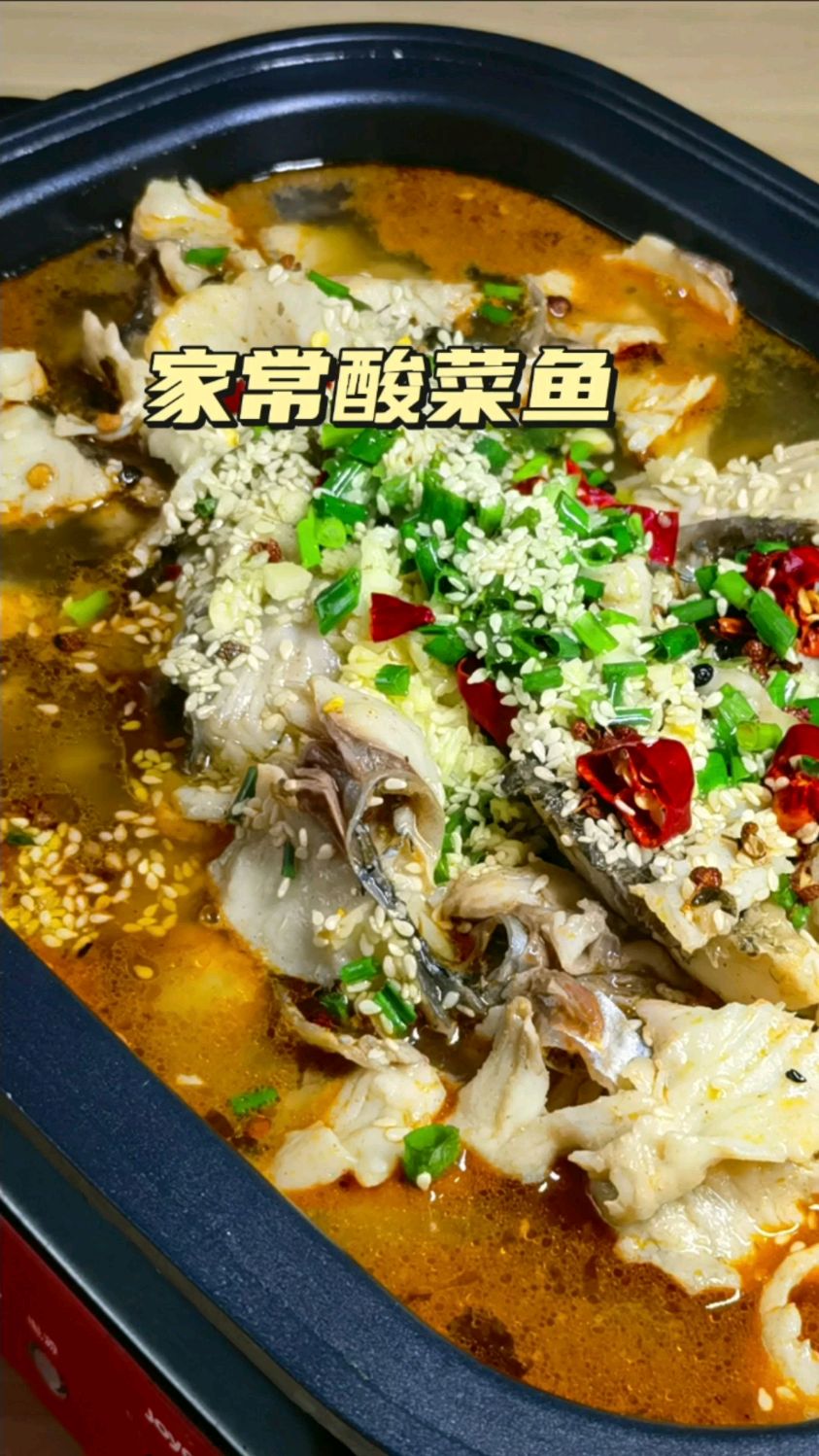 家常酸菜鱼,简单做法满足家人胃口,真不错