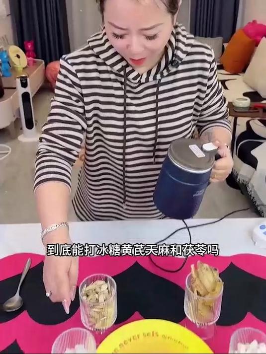 家用小型打粉机,超细研磨器,可以打各种五谷杂粮!