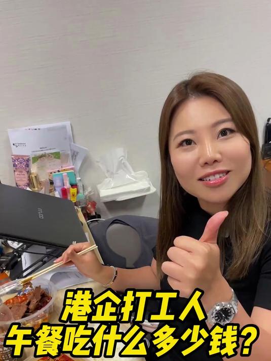 香港打工人午餐吃内地美食要花多少钱？
