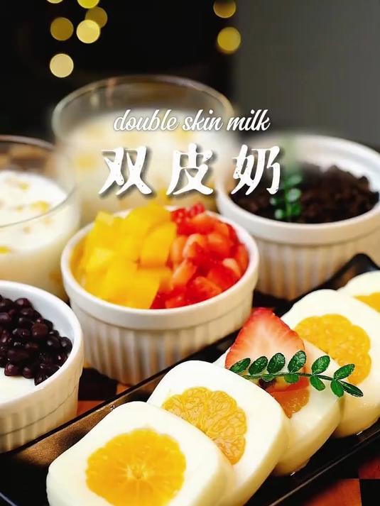 放假孩子想吃双皮奶，必须给他安排上，自己在家动手做非常简单