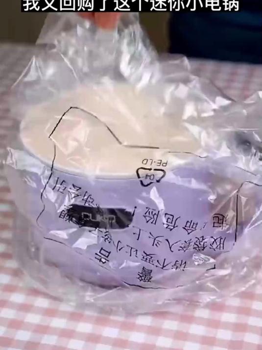 2L电煮锅绝了！蒸饭煮菜一锅来，控糖期超省心