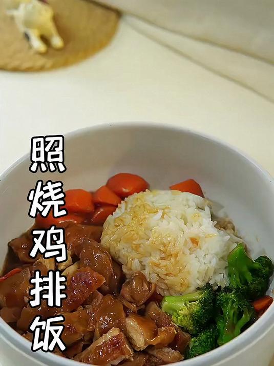 不爱吃饭的宝宝，你可以试试这个照烧鸡排饭！