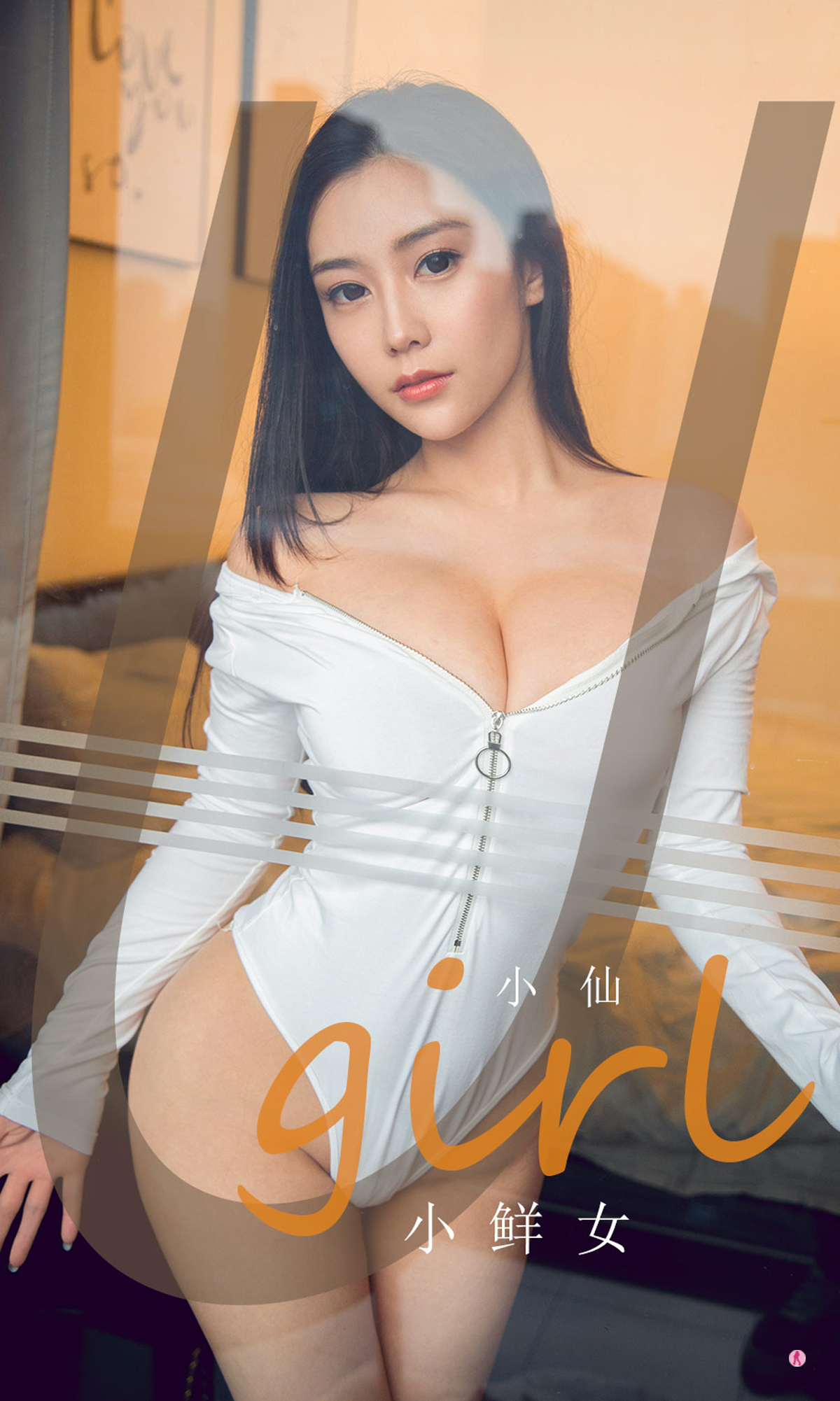 [Ugirls爱尤物] No.1765 Xiao Xian (小仙)-六色网