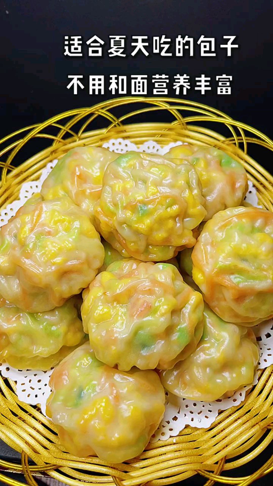 必须要和面就可以做的,皮薄馅大的美味小包子,赶紧给家人做起来吧
