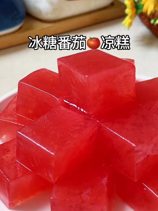 真的没想到把番茄放锅里煮一煮搅一搅，就能做好吃的番茄凉糕