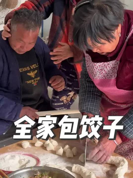 今天全家上阵包饺子,二姐也不闲着,吃饺子有种久违的幸福感!