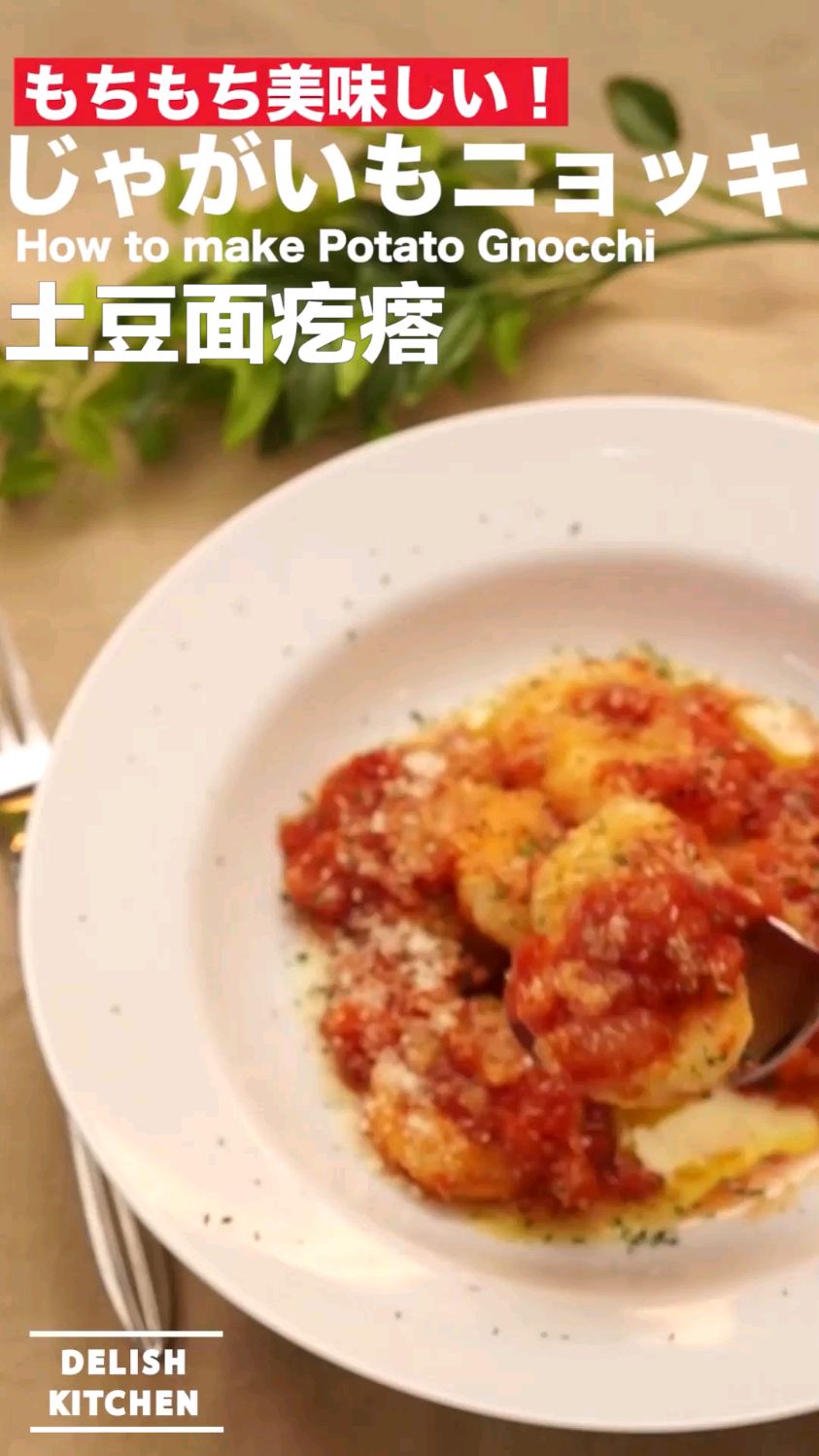土豆面疙瘩 创意主食食谱