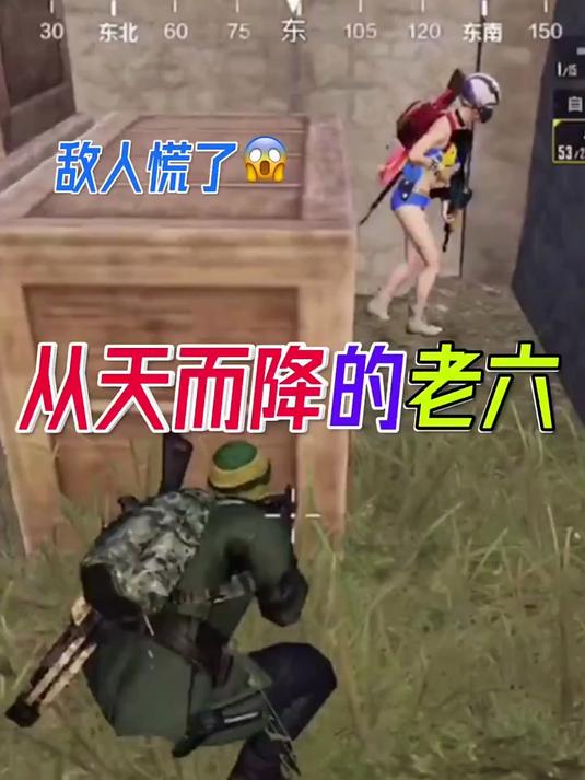 和平精英：海岛地图各个角落都有老六的身影
