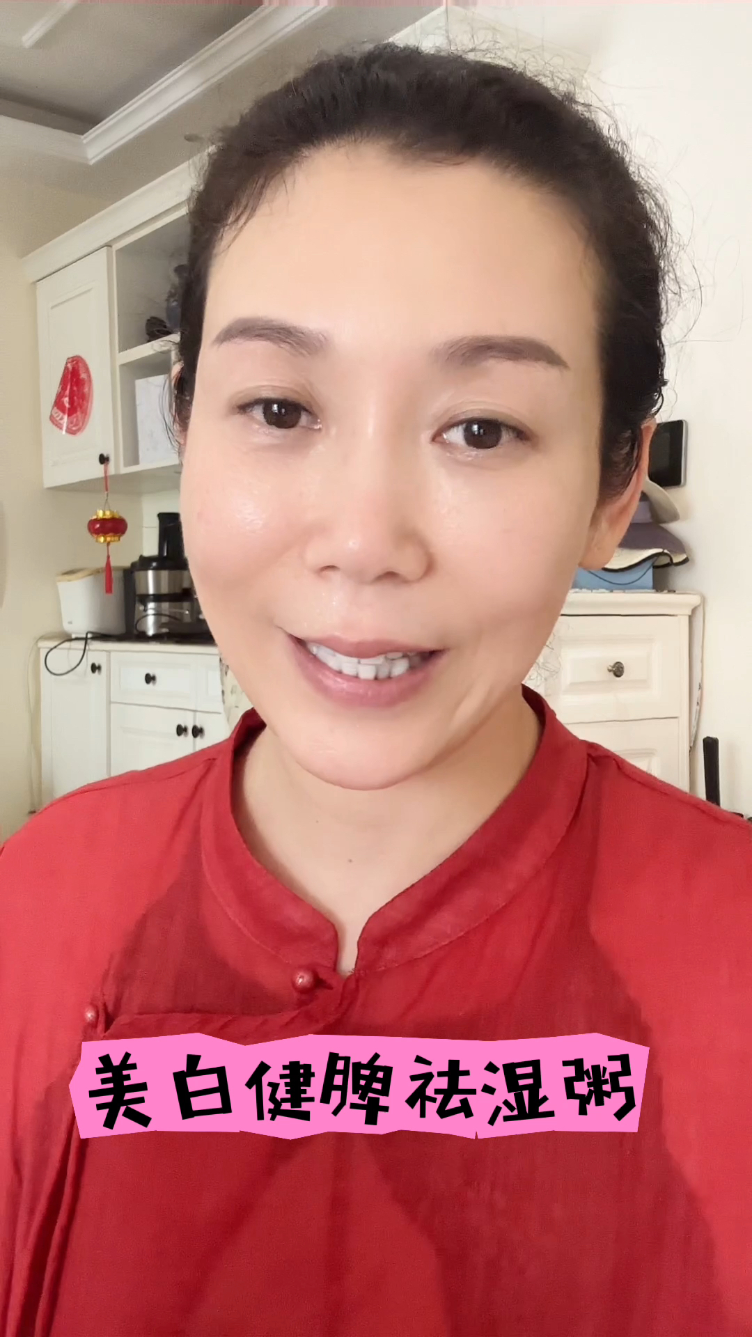 夏天怕晒黑,每天喝一碗!健脾胃又美白!