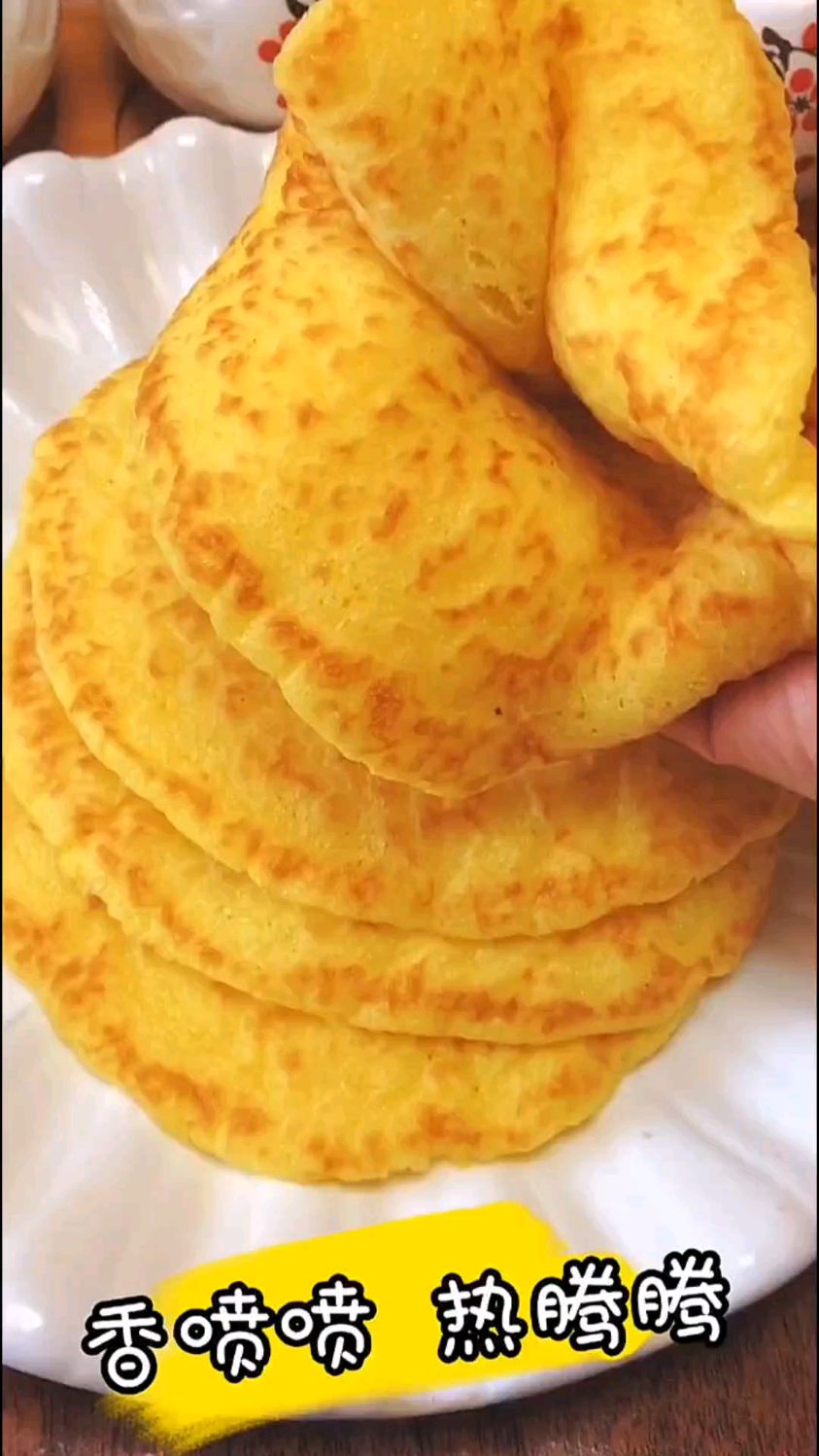 今天给你们整个小玉米饼,可好吃了,喜欢的收藏教程