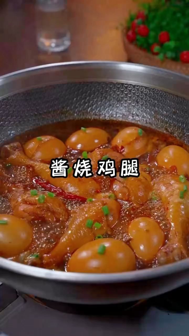 鸡腿怎样做才好吃呢,分享一道简单的酱烧鸡腿,软烂入味,孩子们抢着吃#酱烧鸡腿#美食