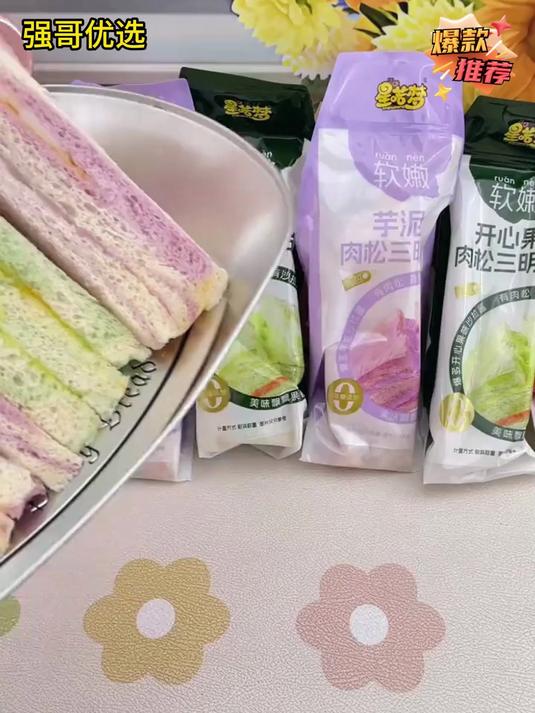 原创高清零食素材提供～肉松三明治!