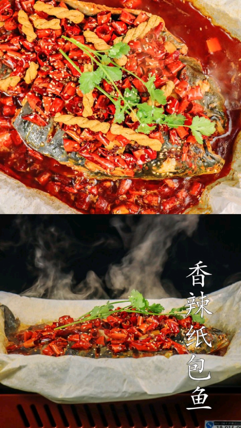 香辣纸包鱼,香辣烤鱼料+飘香油+调味粉,纸包系列口味齐全